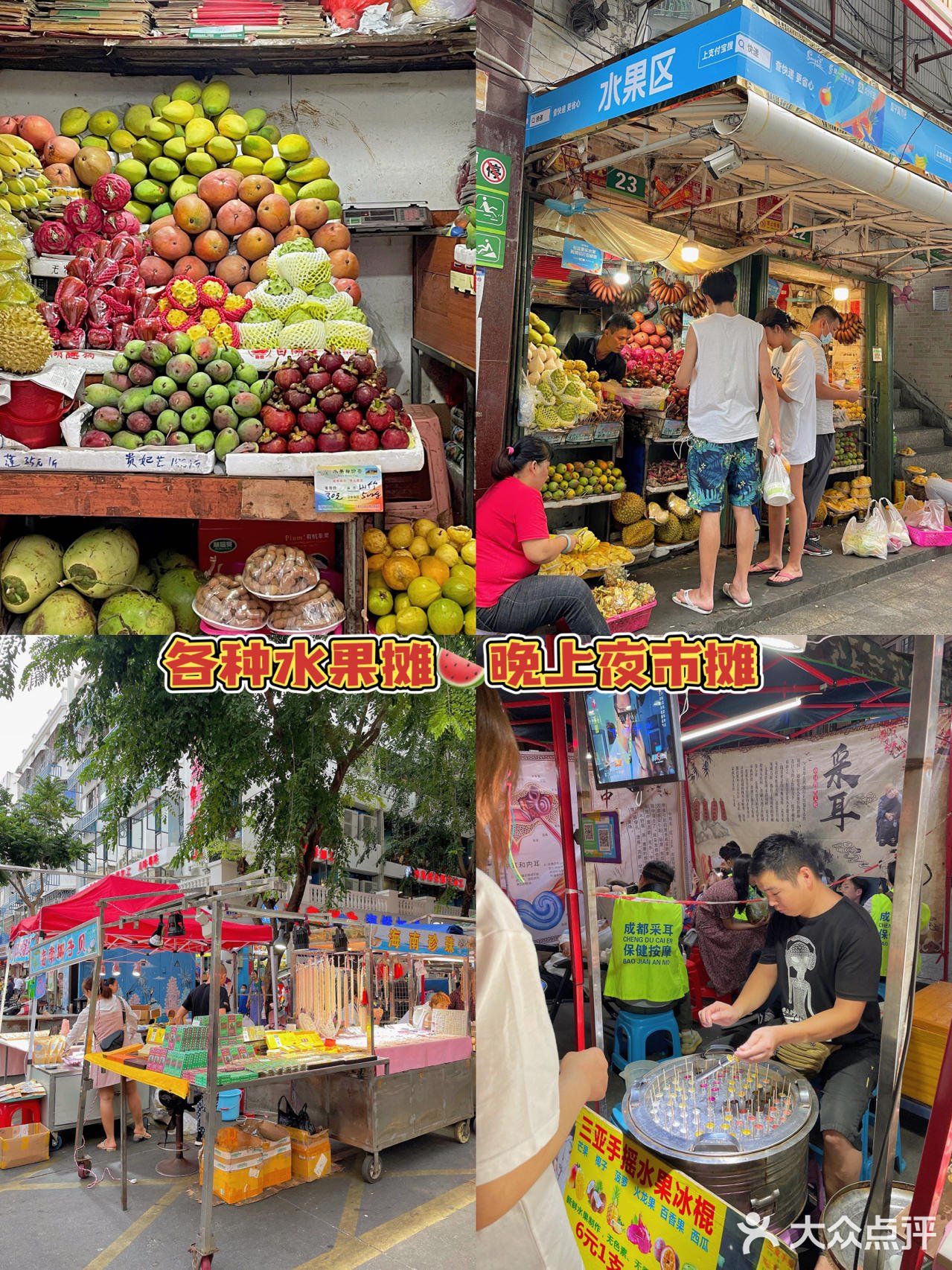 三亚美食攻略🏖️｜超实用💯🐴后打卡❗