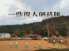 -杭州野生动物世界