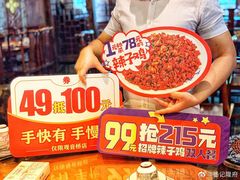 -杨记隆府(白象街店)