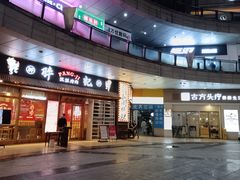 -小川洋风料理(江汉路店)
