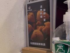 -YAMAKAWA(龙湖胥江天街店)
