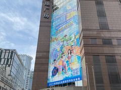 -上海置地广场(南京东路店)