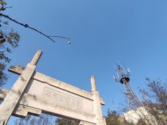 -紫金山山顶公园