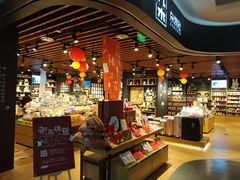 -九木杂物社(大族广场店)