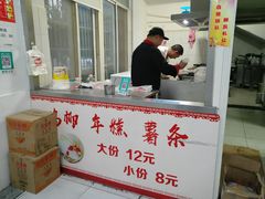 -鸡柳大人(宁大店)