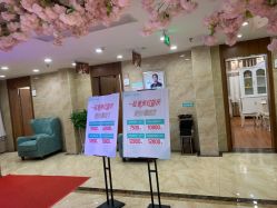 -重庆军美医疗美容医院