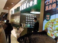 -青花椒花椒鱼(合生汇店)