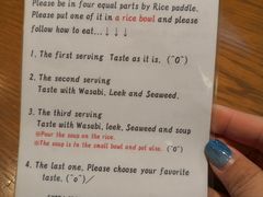 菜单-本家 柴藤