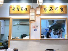 -桐香园小笼包(百井坊巷店)