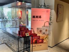 -瑞面(吴宫泛太平洋酒店)