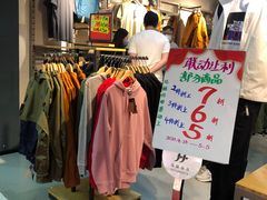 -法雅体育工厂店(皂君庙路店)