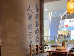 -北丐先生·野馄饨烧烤(长宁龙之梦店)