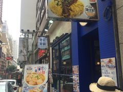 门面-深仔记茶餐厅(亚士厘道店)