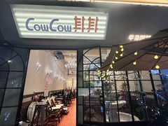 -江南西(地铁站)