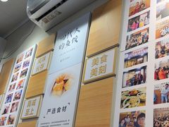 -非遗·十八曲鱼饺(西马总店)