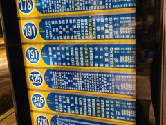 -万达茂商场(南京仙林店)