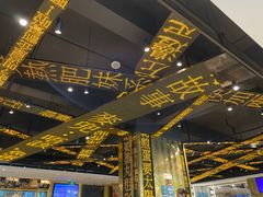 -香港新发烧腊茶餐厅(书城店)