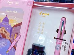 -晨光文具(天客隆大厦大商超市店)