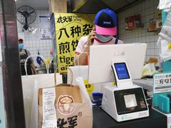 -虎头军煎饼(魏公村店)