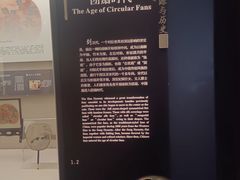 -中国扇博物馆