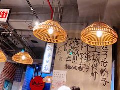 大堂-炉小二铜锅牛蛙•川湘菜(三里屯店)