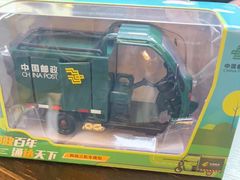 -中国邮政(淮海中路)