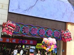 -观音桥步行街