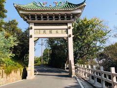 -广州市白云山风景名胜区