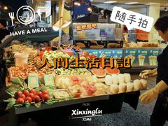 -洪记凉米线(新兴路店)