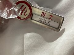 -海底捞火锅(龙岗星河COCO Park店)