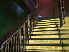 -思南书局(复兴中路店)