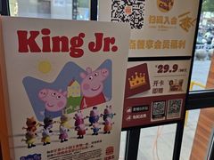 -汉堡王(金鹰天地广场店)