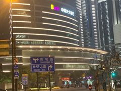 -中国光大银行(上海分行)