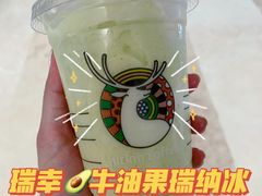 -瑞幸咖啡(经四路万达写字楼店)