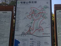 -穹窿山景区