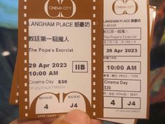 -GALA CINEMA(朗豪坊购物商场店)