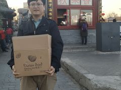 -秋栗香(地安门店)