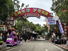-南沙天后宫景区