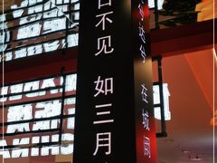 -秦炉烤肉(财富中心店)