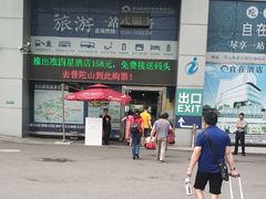 -普陀长途客运中心