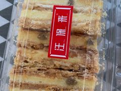 拿破仑-汪保来(杭州解放路店)