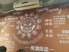 -叁口煮老火锅(东升店)