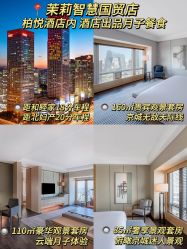 -茉莉智慧母婴护理中心(瑰丽店)