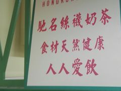 -莅香岛港式餐厅(滨江道店)