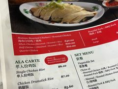 -海南宝(星耀樟宜店)