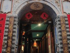 -喜洲翰林餐厅(董家百年老宅店)
