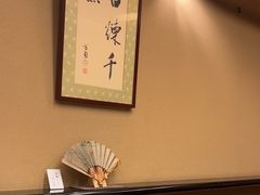 -竹叶亭(银座店)