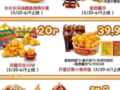 -麦当劳(无锡滨湖万达店)