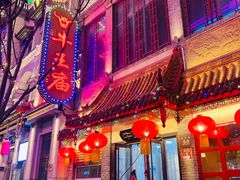 -牛王庙(桥头街店)