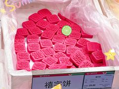 -北京稻香村(第三店)